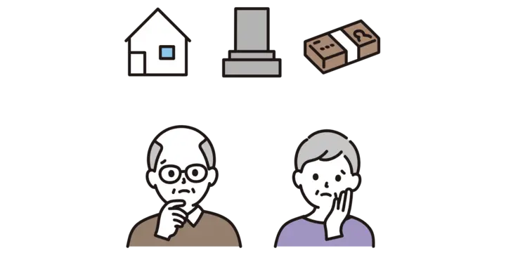 相続のイメージ